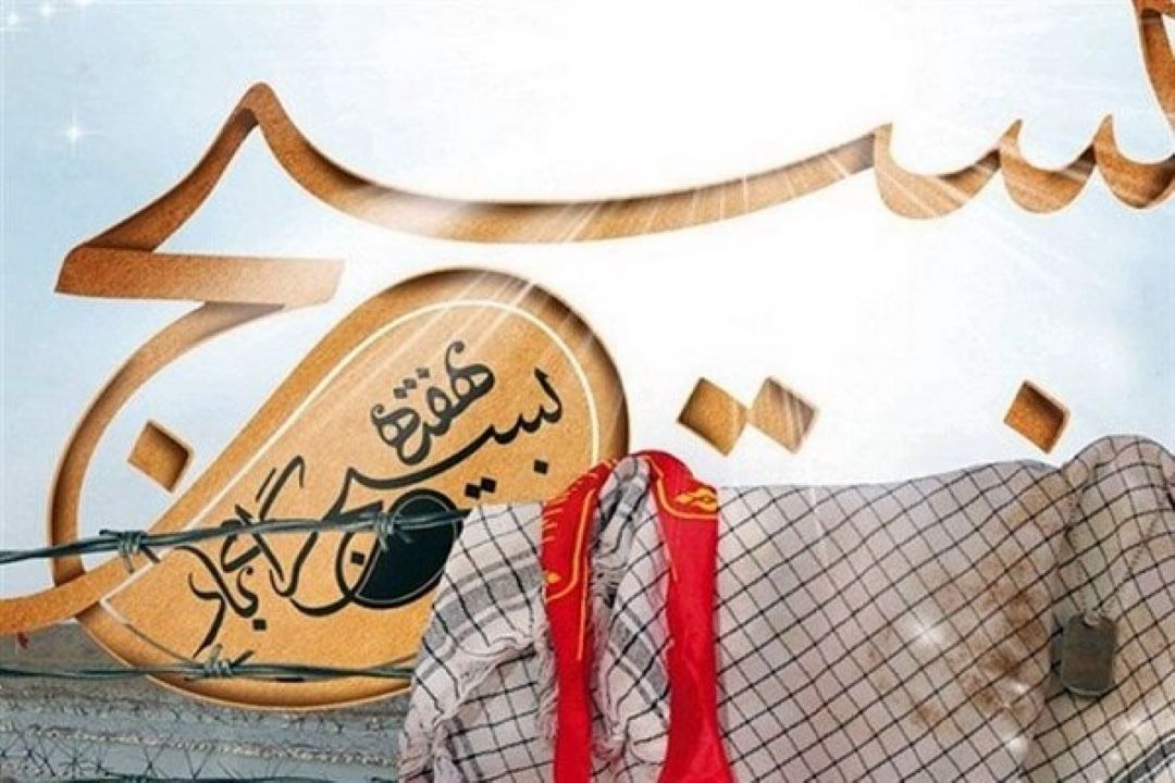 «رادیو صبا» هفته بسیج را گرامی می دارد