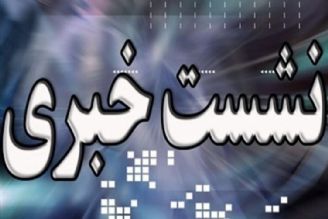 نشست خبری طرح ملی شمیم دانش در رادیو قرآن برگزار می شود