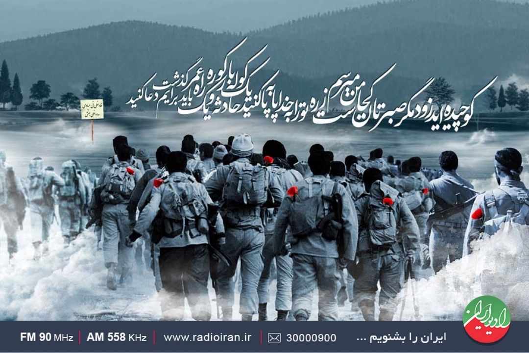 روایت عاشقی در«خیابان ایران» 