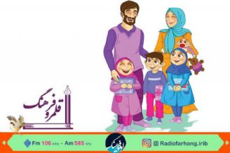 در قلمرو فرهنگ بررسی می شود؛ خانواده های پرجمعیت در نگاه دیگران چگونه اند؟