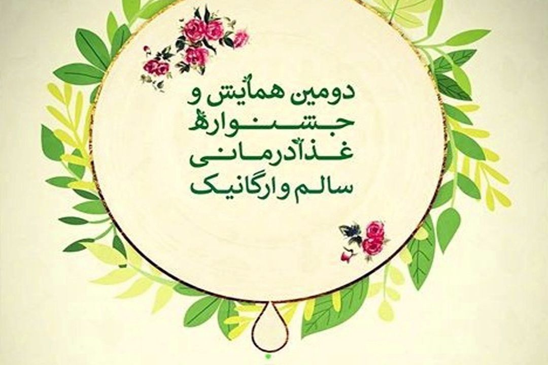 بازتاب 
