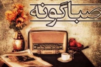 تورم اجاره مسكن سوژه گزارشی «صباگونه» می شود