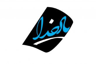 یاد خداوند و توكل بر ائمه معصومین (ع) زندگی انسان را بیمه نموده و او را به جایگاه خوبی می رساند