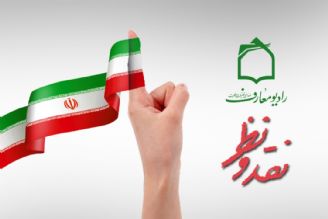 ابعاد جنبش دانشجویی در ایران 