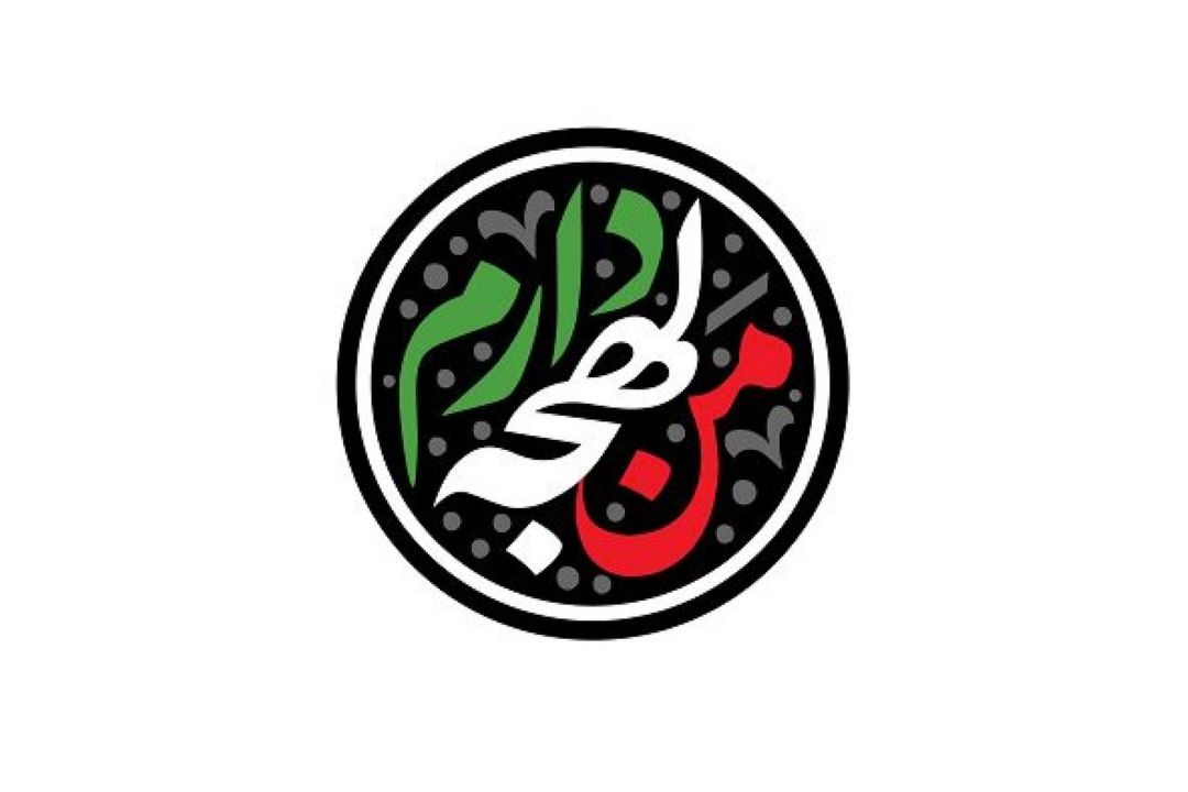 «من لهجه دارم» یك تلاش فاخر برای آشنایی با لهجه‌ها