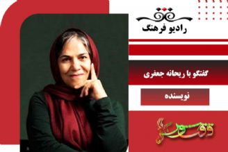 معرفی كتاب خانه ی من كجاست