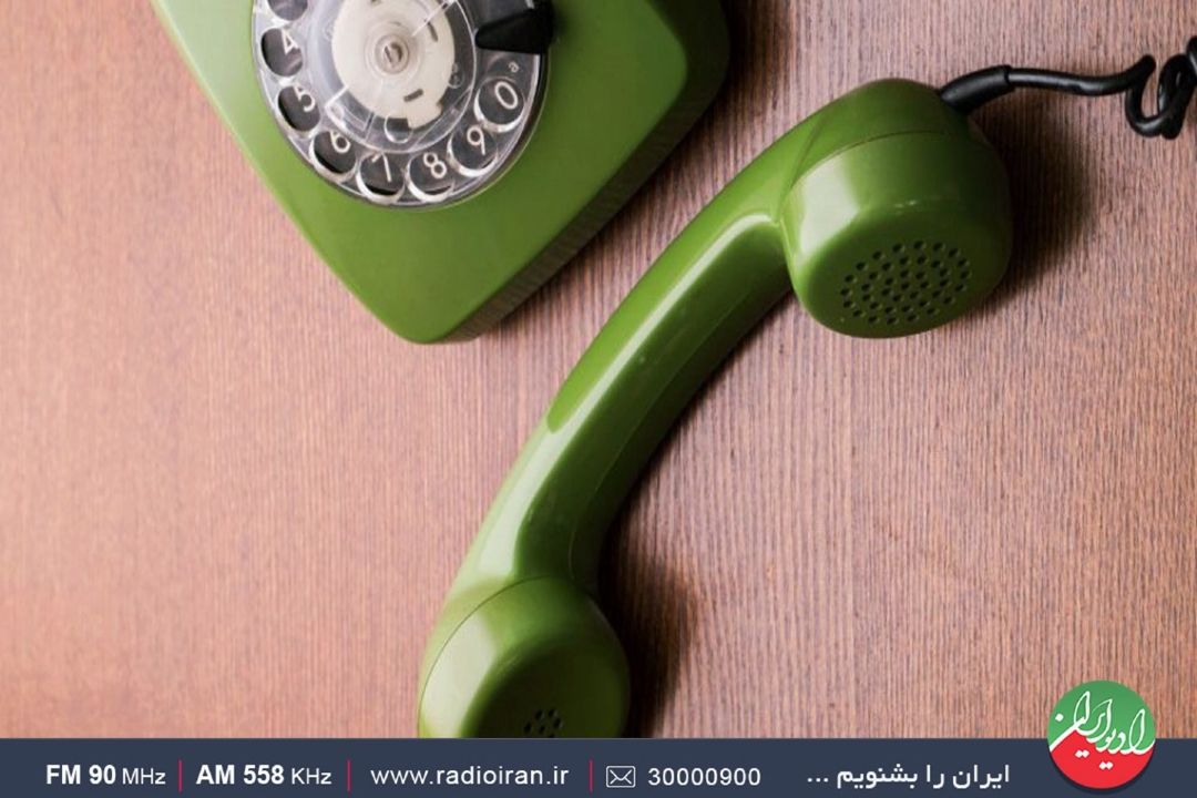 در 12 سال گذشته، تعرفه تلفن ثابت تغییری نداشته است