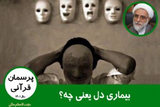 بیماری دل یعنی چه؟