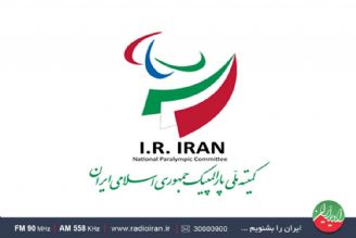 بررسی انتخابات كمیته ملی پارالمپیك در«ایران امروز»