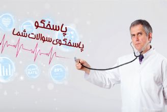 شایع ترین علل درد شانه