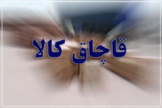 چند نرخی بودن قیمت ارز؛ فسادزا است+فایل صوتی