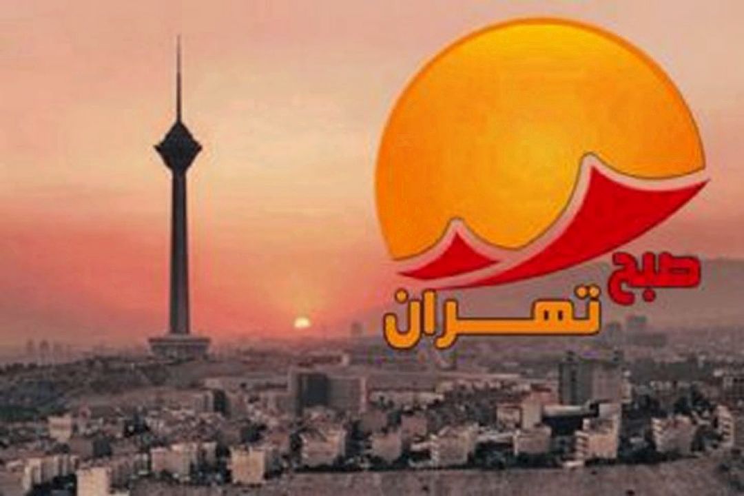 ترافیك صبحگاهی در 