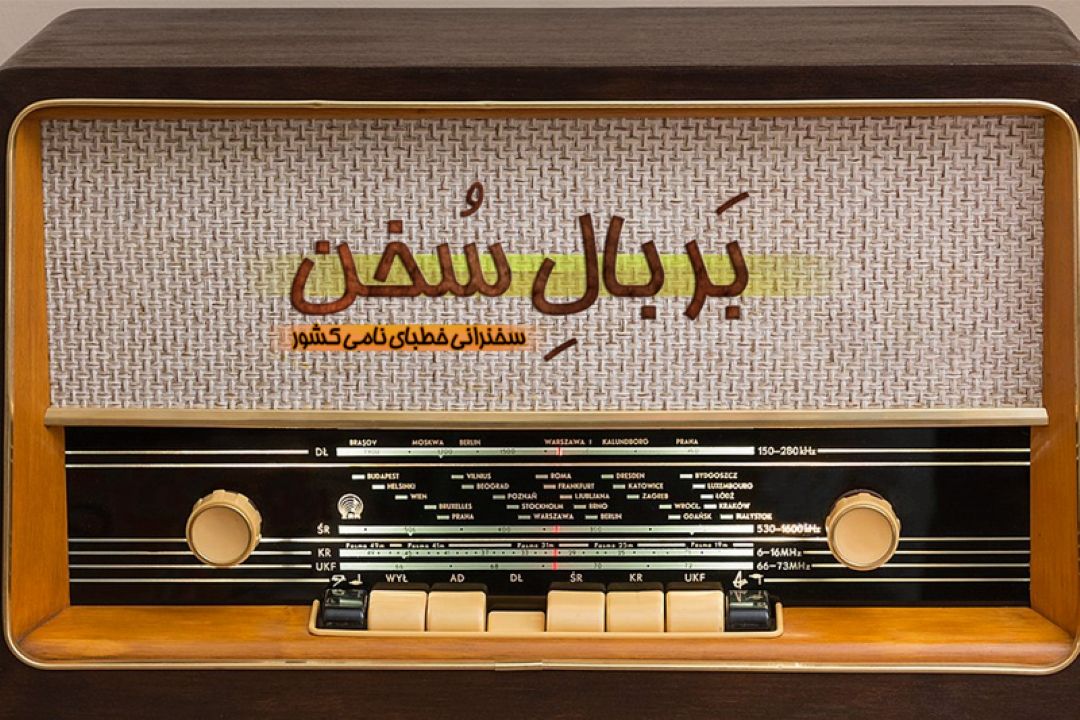 مروری بر زیارت نامه  حضرت زهرا(س)