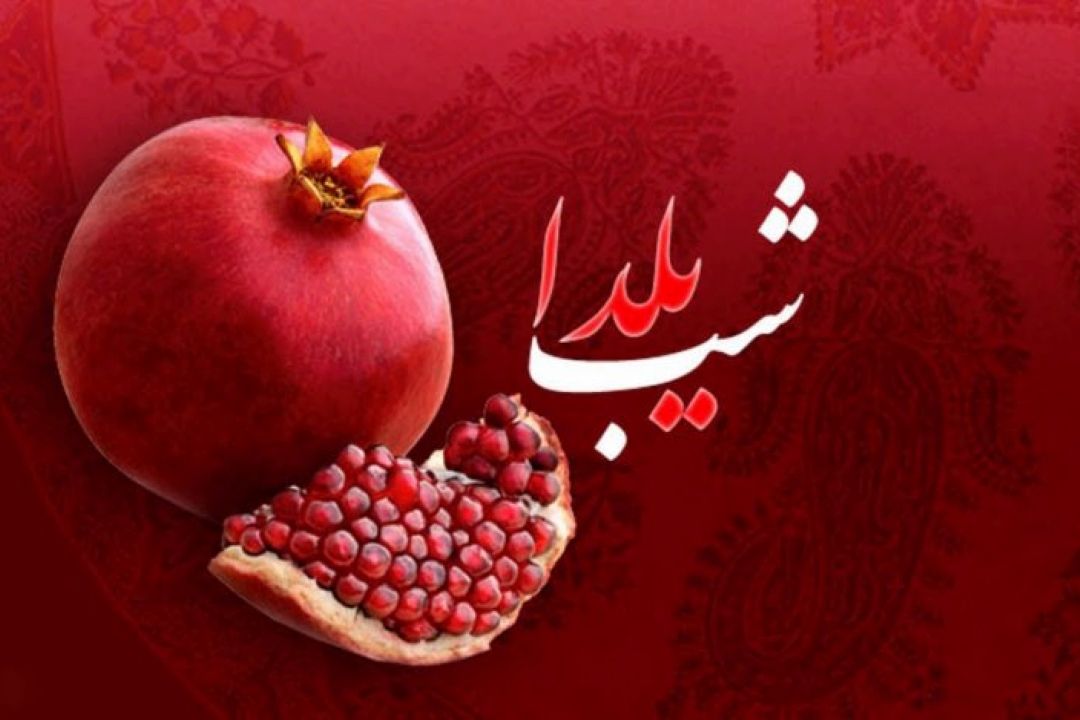 «شب اناری» روی آنتن رادیو سلامت می رود