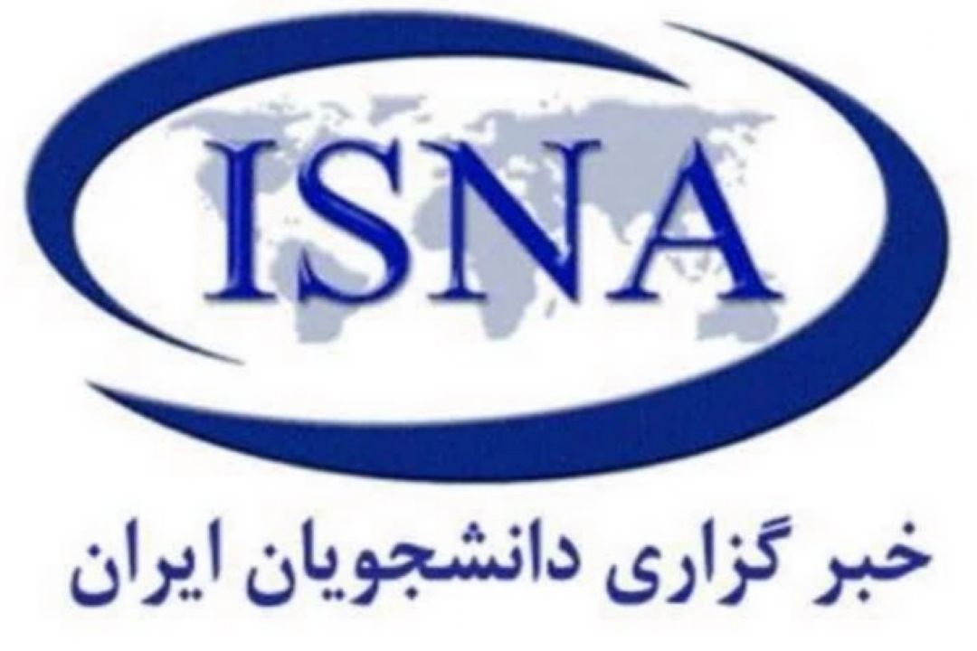 خبرگزازی ایسنا/شهرآورد به طنز گزارش می‌شود