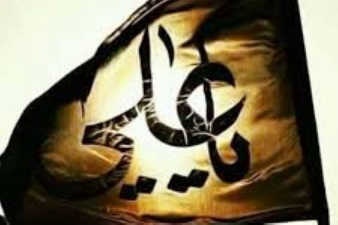 قطعه ای با عنوان یا علی (ع)  با صدای یاسر اسماعیلی