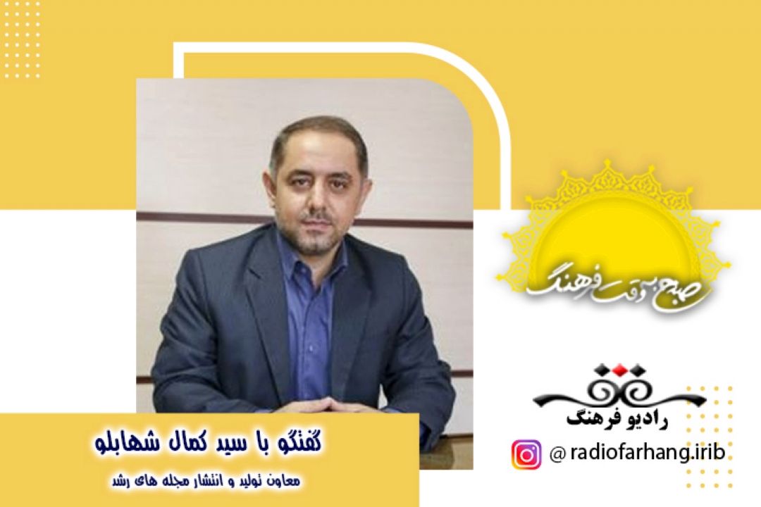 درباره طرح آموزش و پرورش برای شناساندن مكتب حاج قاسم سلیمانی برای دانش آموزان