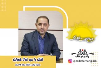 درباره طرح آموزش و پرورش برای شناساندن مكتب حاج قاسم سلیمانی برای دانش آموزان