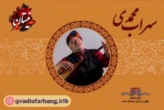 به یاد استاد سهراب محمدی در برنامه نیستان 