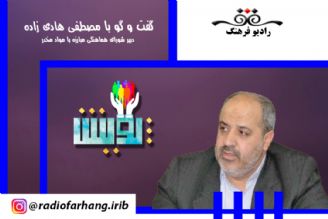 درباره جمع آوری معتادان متجاهر