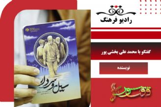 درباره كتاب سیل و سردار: خاطرات شفاهی حضور حاج قاسم سلیمانی در سیل خوزستان