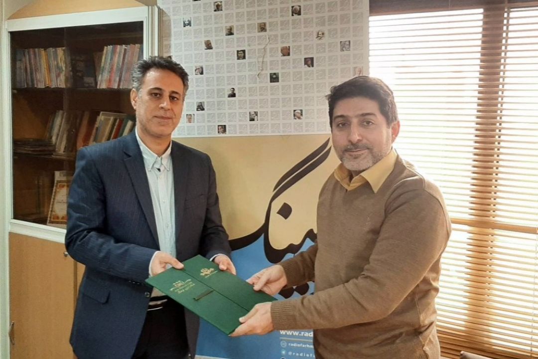 تغییرات در رادیو فرهنگ /سرپرست گروه ادب و هنر شبكه رادیویی فرهنگ منصوب شد