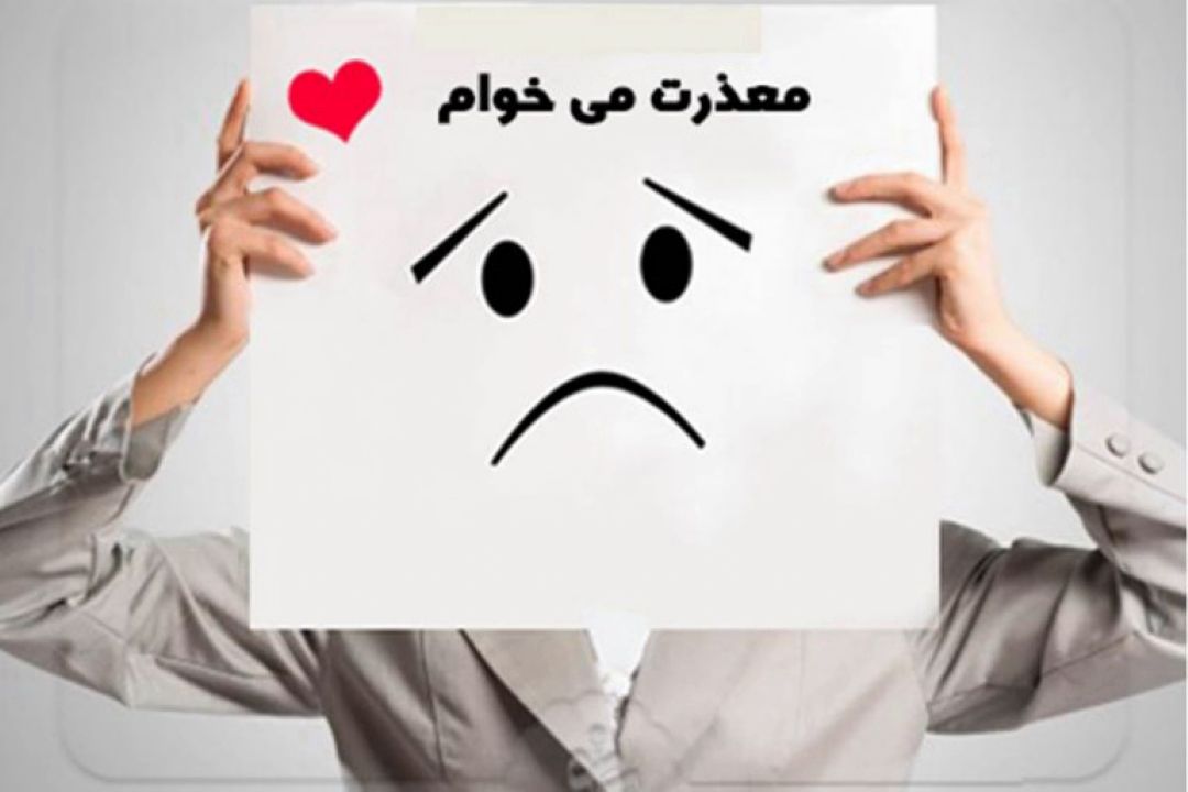 چه موقع برای حل مسئله و رفع دلخوری پیش قدم شویم؟