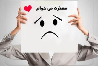 چه موقع برای حل مسئله و رفع دلخوری پیش قدم شویم؟