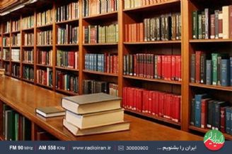 راه اندازی كتابخانه ملی مجازی 