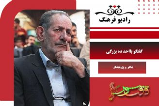 درباره سومین كنگره ملی شعر «مكتب گمنامی»