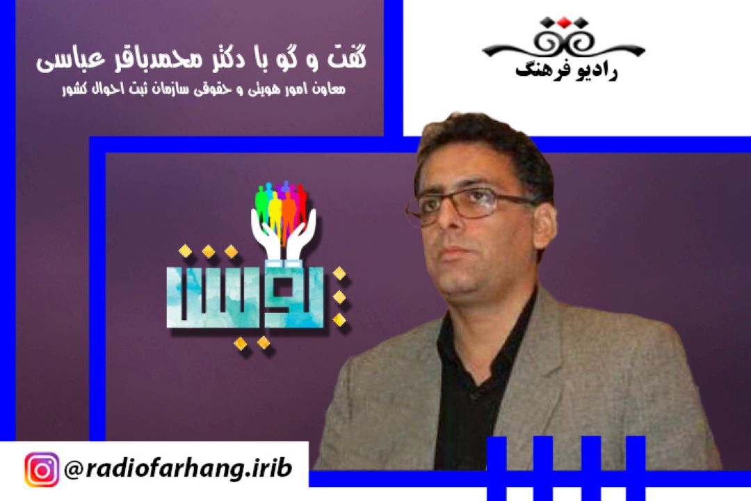 درباره ممنوعیت دریافت رونوشت(كپی) مدارك از مردم توسط دستگاه های دولتی