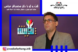 درباره ممنوعیت دریافت رونوشت(كپی) مدارك از مردم توسط دستگاه های دولتی