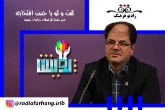 درباره آخرین وضعیت گازرسانی به خراسان رضوی