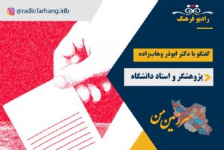 درباره برگزاری رفراندوم برای انقلاب سفید شاه در ایران