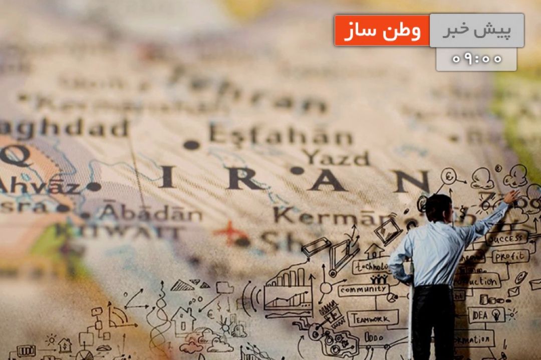 كارآفرینی در حوزه آموزش مدرن و صنایع مواد غذایی