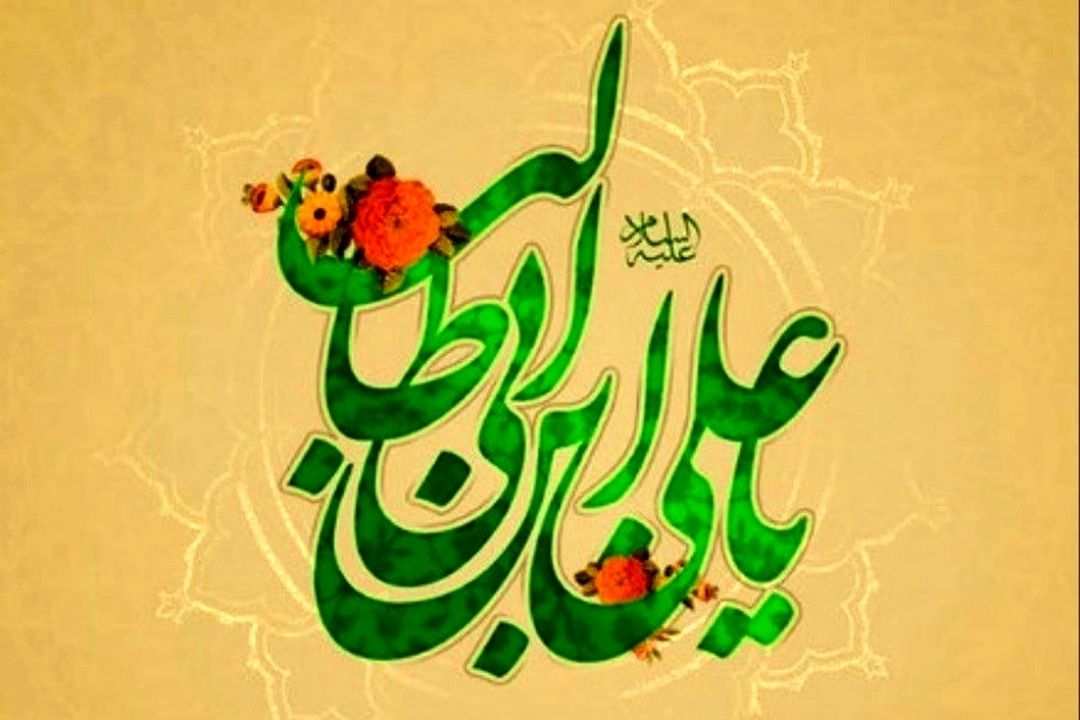 كسب و كار حلال در راه مولا