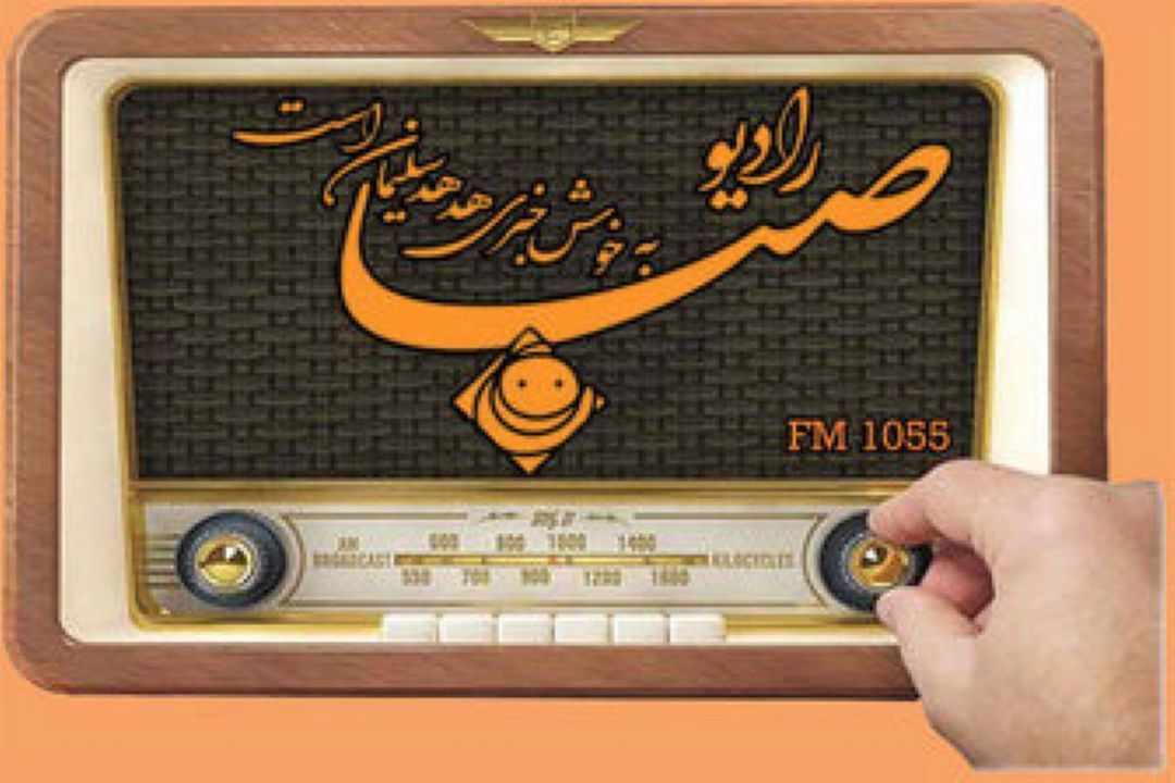 از «صبا» هر دم مشامِ جانِ ما خوش می‌شود