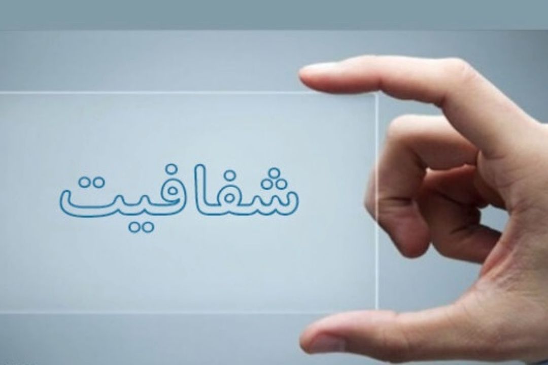 تاثیر شفاف سازی بر اقتصاد سینما