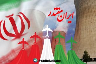 ایران مقتدر این قسمت (شاخص انرژی)