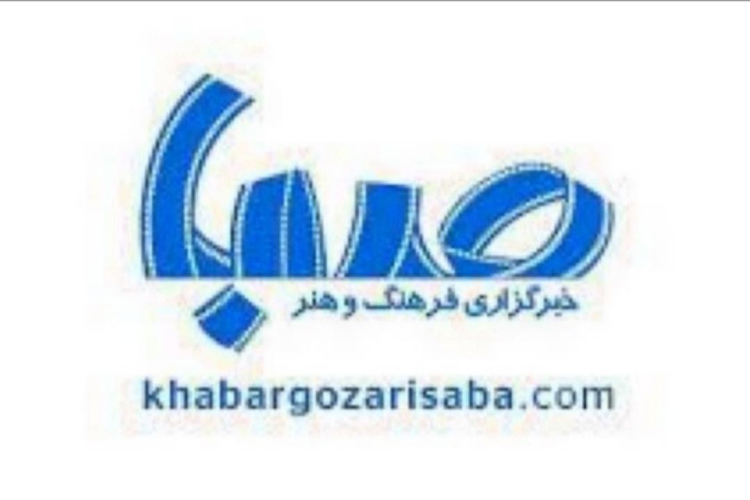 خبرگزاری صبا/ جشن رادیویی «صبامك» در روز مبعث