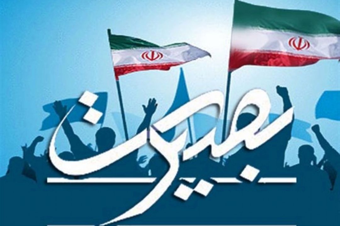 داشتن بصیرت یكی امر ضروری برای فعالیت سیاسی است