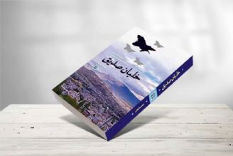  آیین رونمایی از كتاب خلبان صدیق