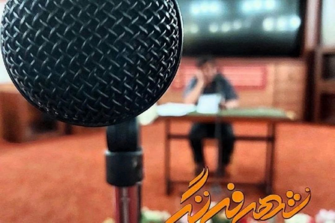 «شهر فرنگ» روش های ویژه و خاص خندیدن را آموزش می دهد 
