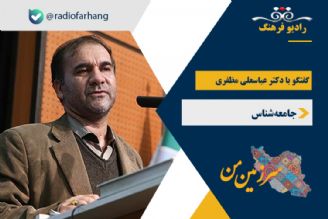 ویژگی های جوانان در جامعه ایرانی