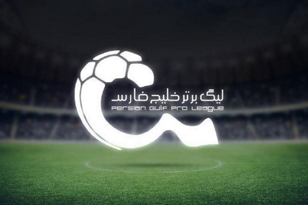 پخش زنده مسابقات پرسپولیس - سپاهان و فولاد - استقلال از رادیو ورزش