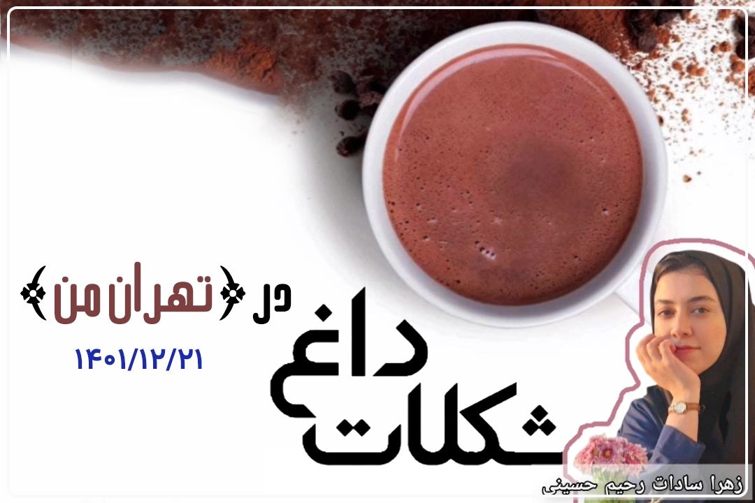 از رانت های میلیاردی توزیع میوه تا افزایش حقوق كارگران در سال جدید در شكلات داغ 