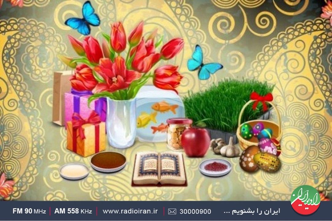 جشن نوروز در فرهنگ ایرانی