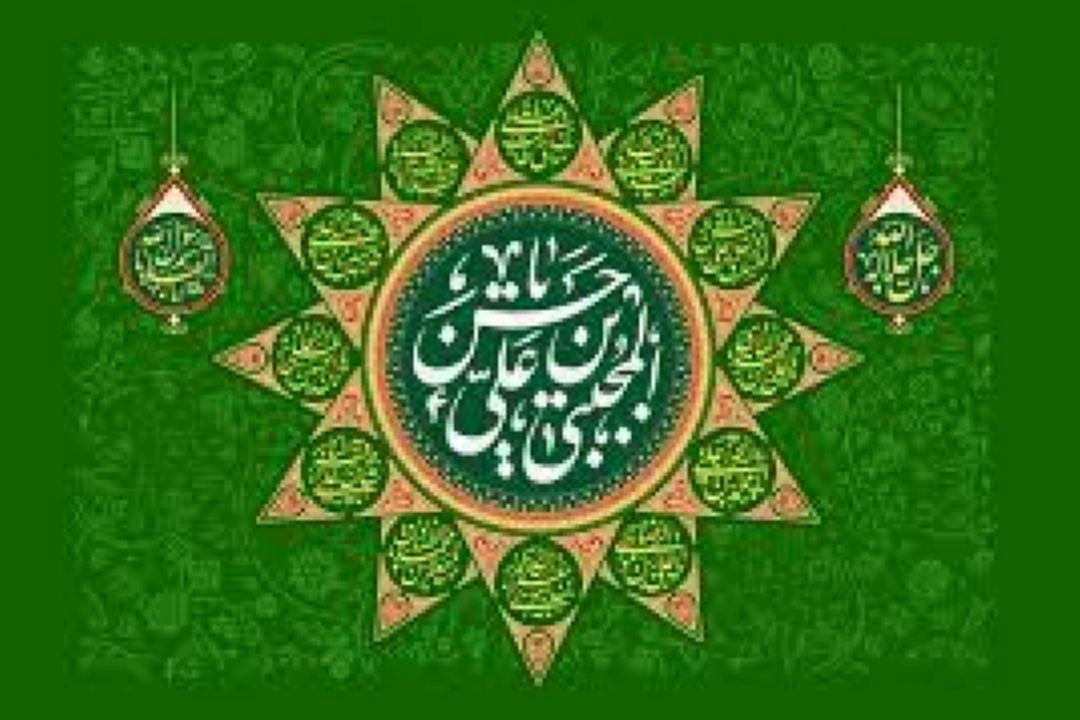 جشن میلاد امام حسن مجتبی (ع) 