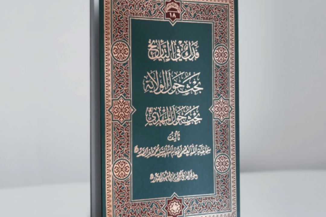 معرفی كتاب 