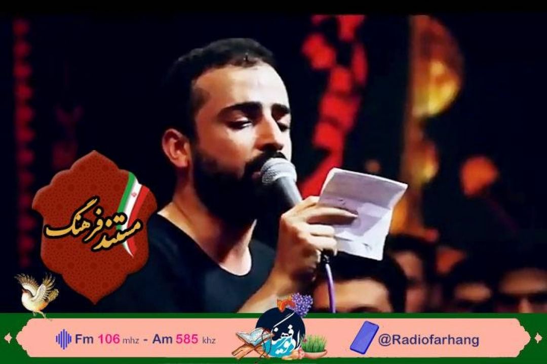 مستندی درباره شب های قدر در سنگر از رادیو فرهنگ‌